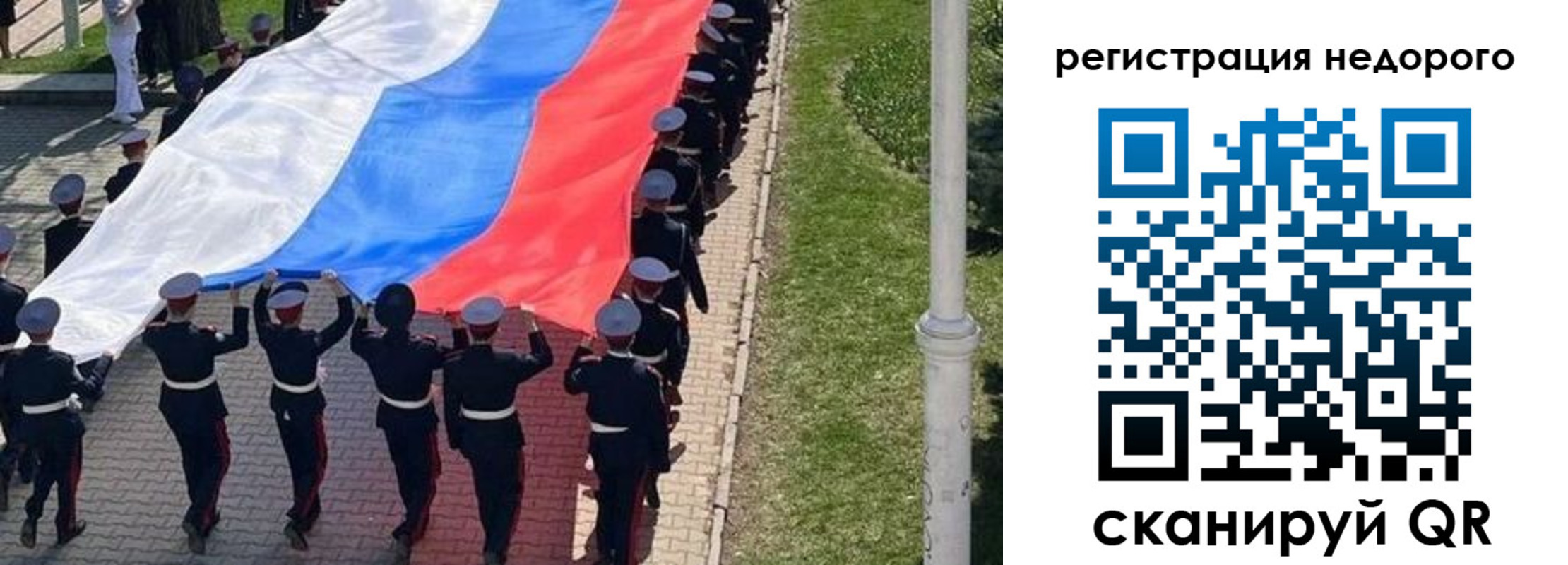прописка в Мончегорске
