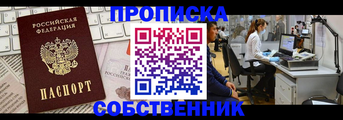 форма 3 в Мончегорске