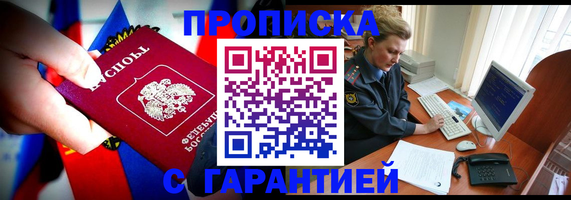 регистрация для дет. сада в Мончегорске